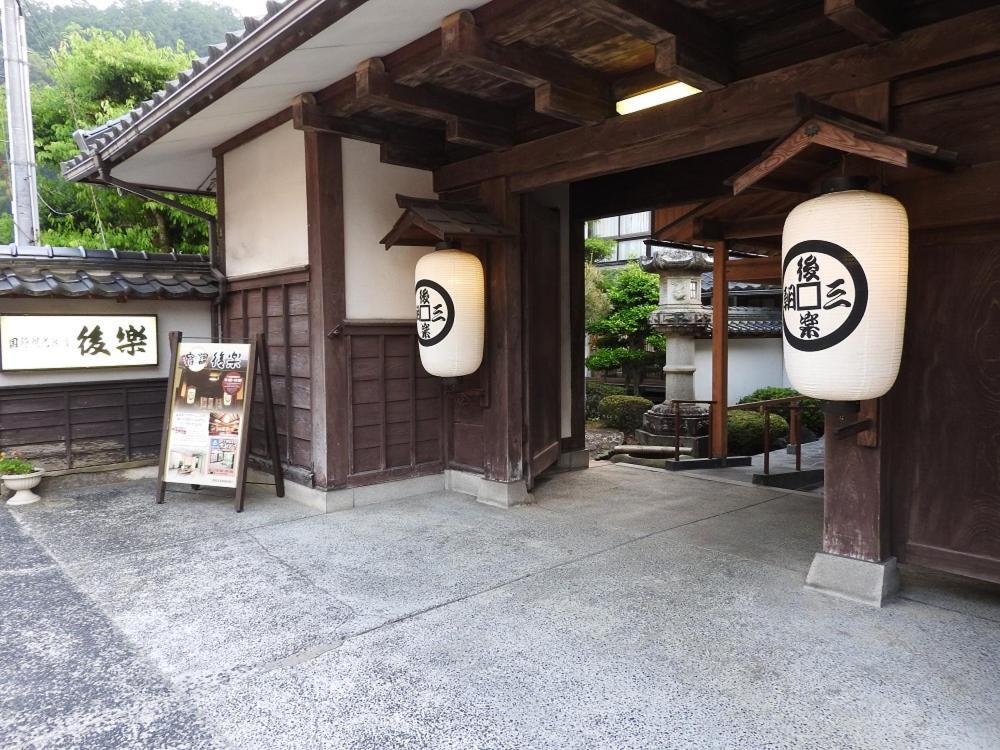 Kouraku Hotel Misasa Exterior photo